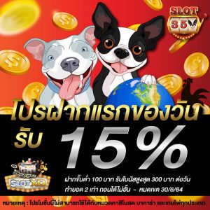 Banner - Pro_goldminute2