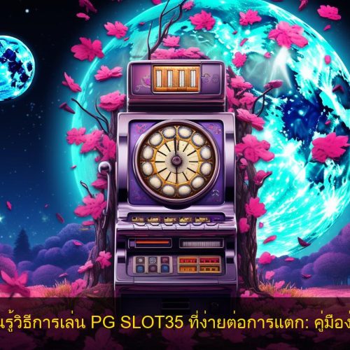 13935_84636dec-a006-48e7-b241-db8f15fa22f9