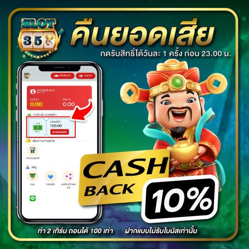 Banner - Cash Back_2023-01